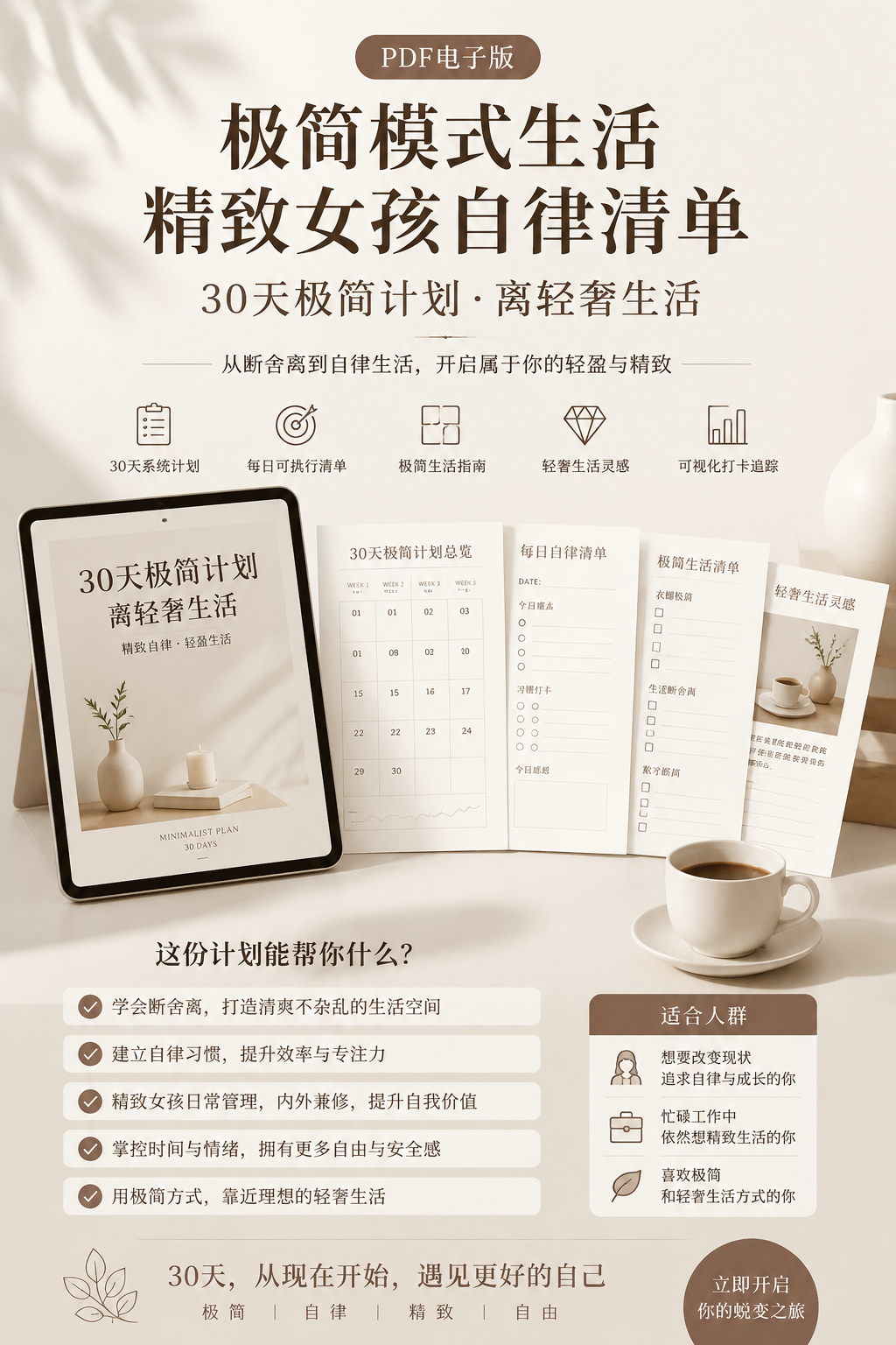AI 生成详情图