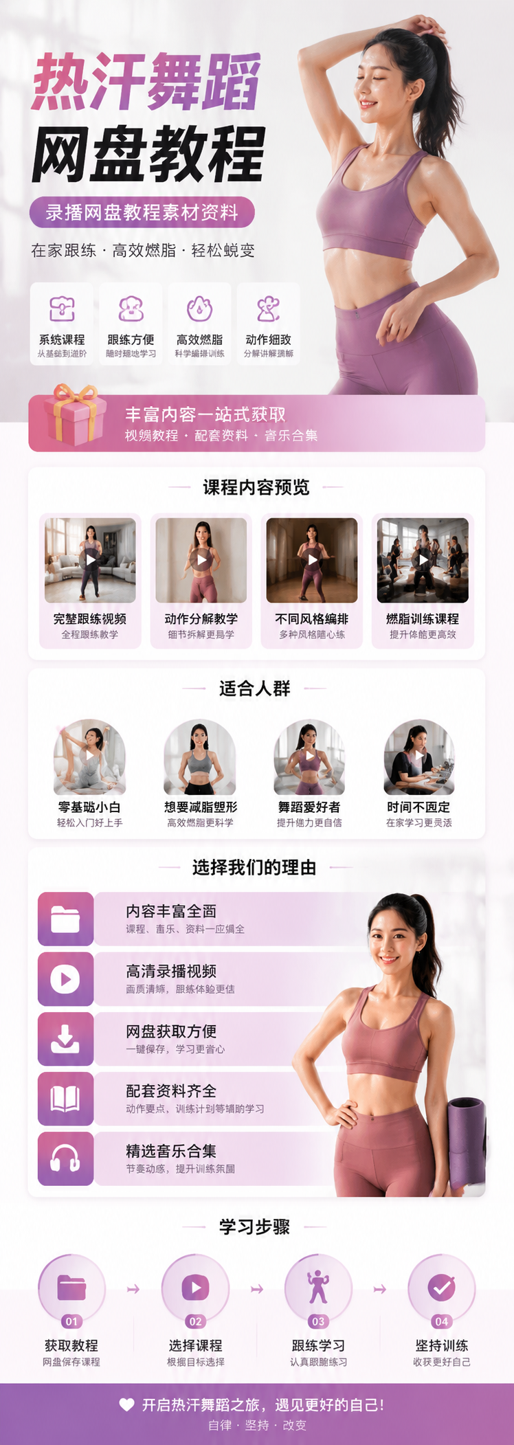 AI 生成详情图