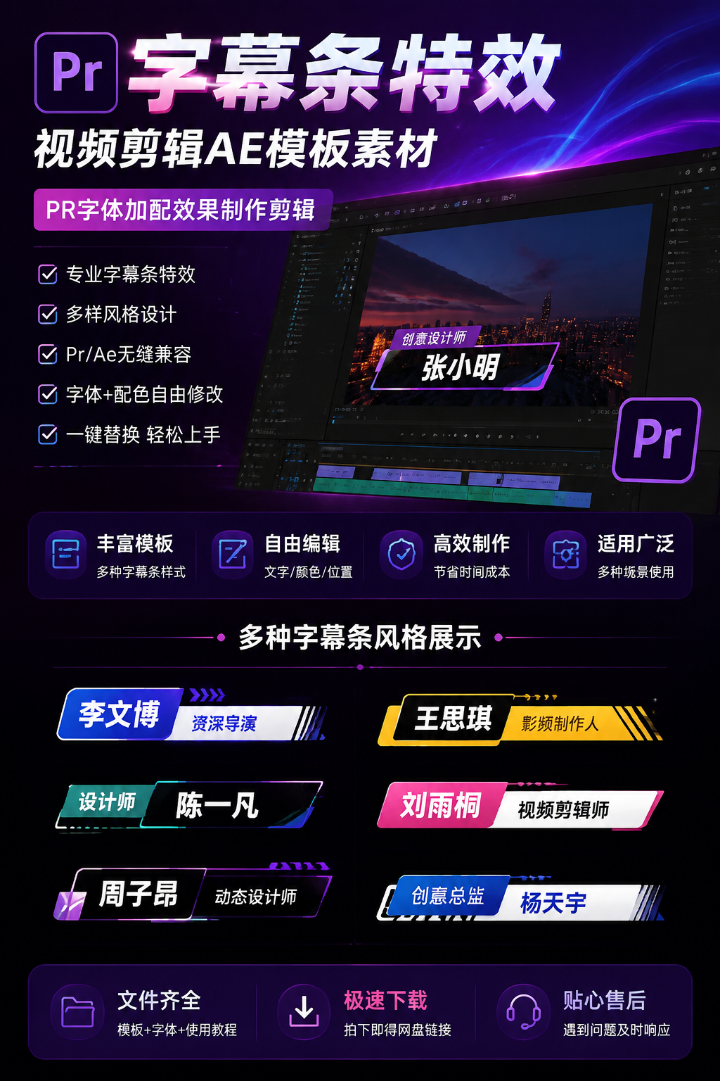 AI 生成详情图