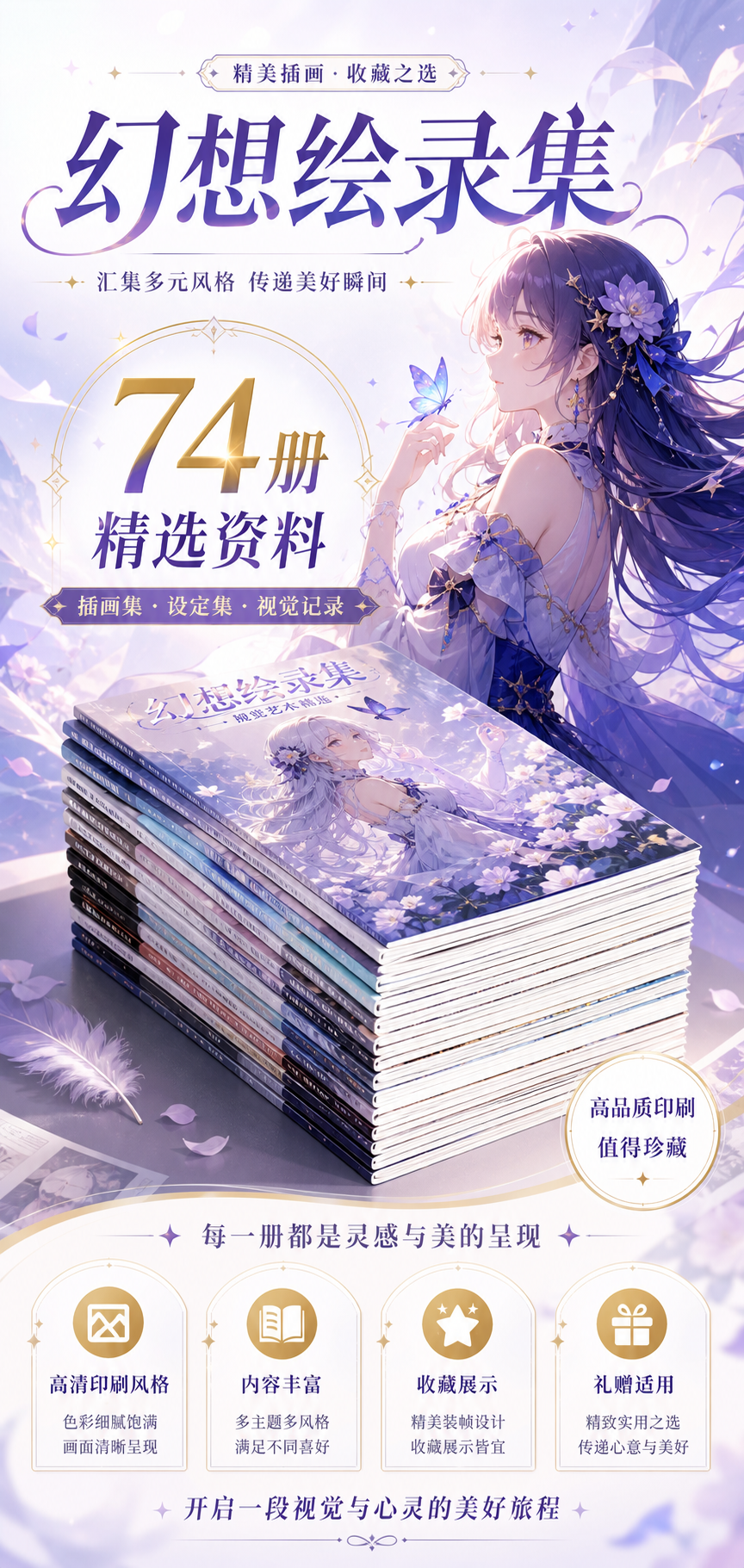 AI 生成详情图