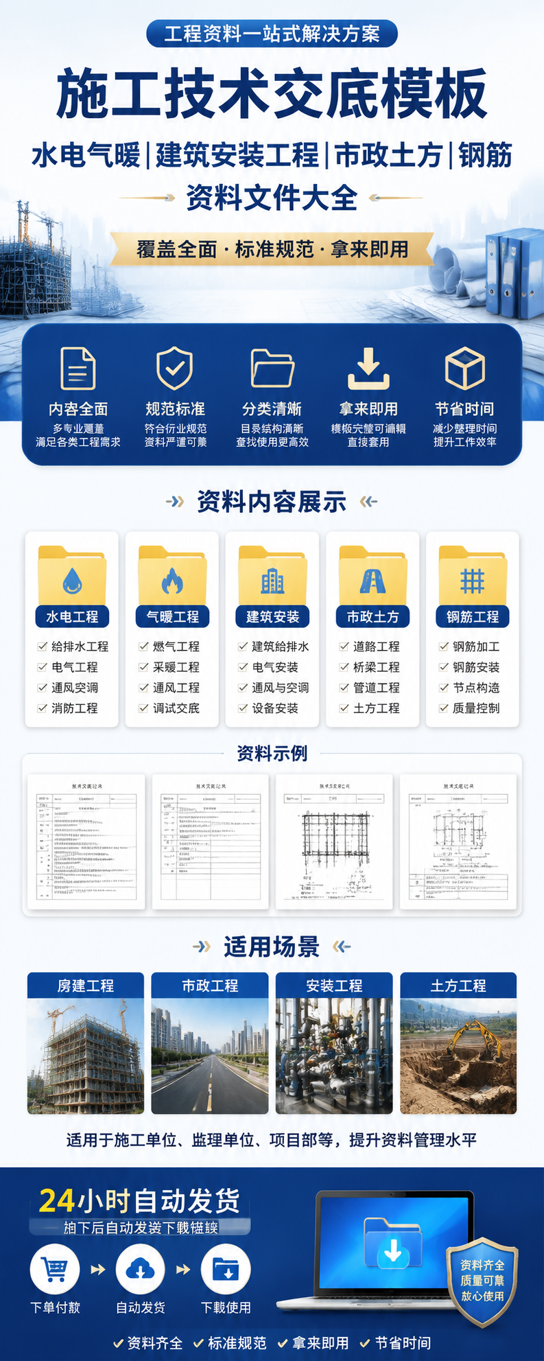 AI 生成详情图