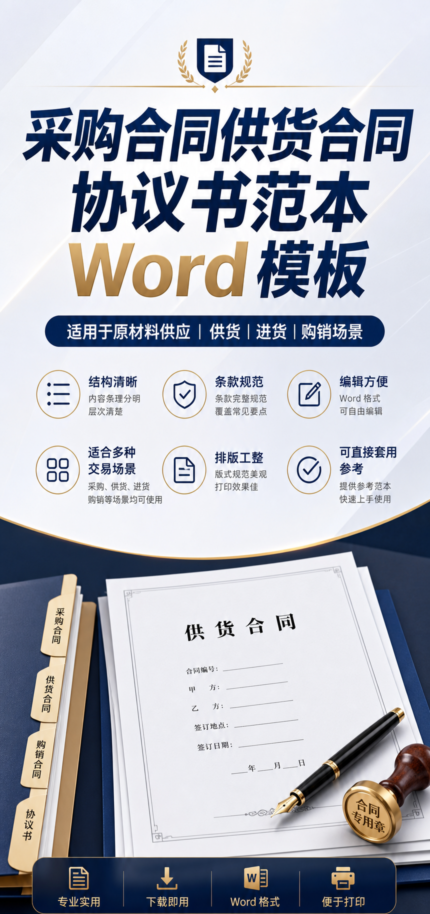 AI 生成详情图