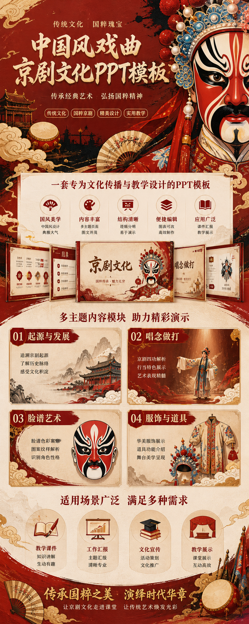 AI 生成详情图
