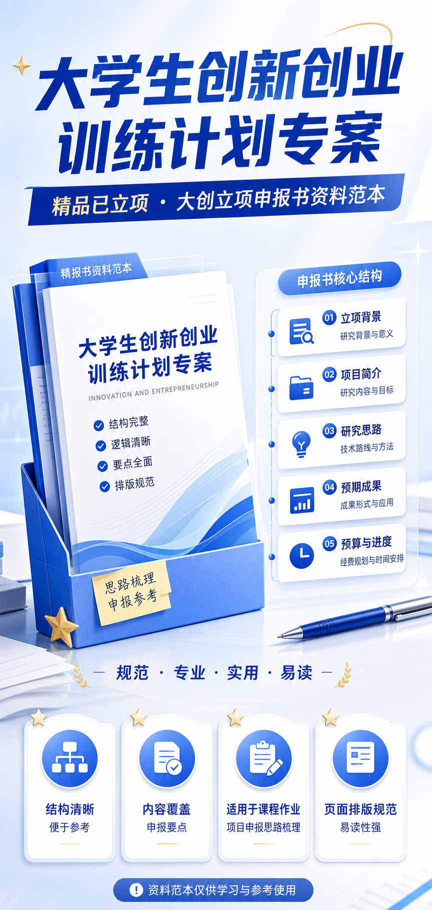 AI 生成详情图