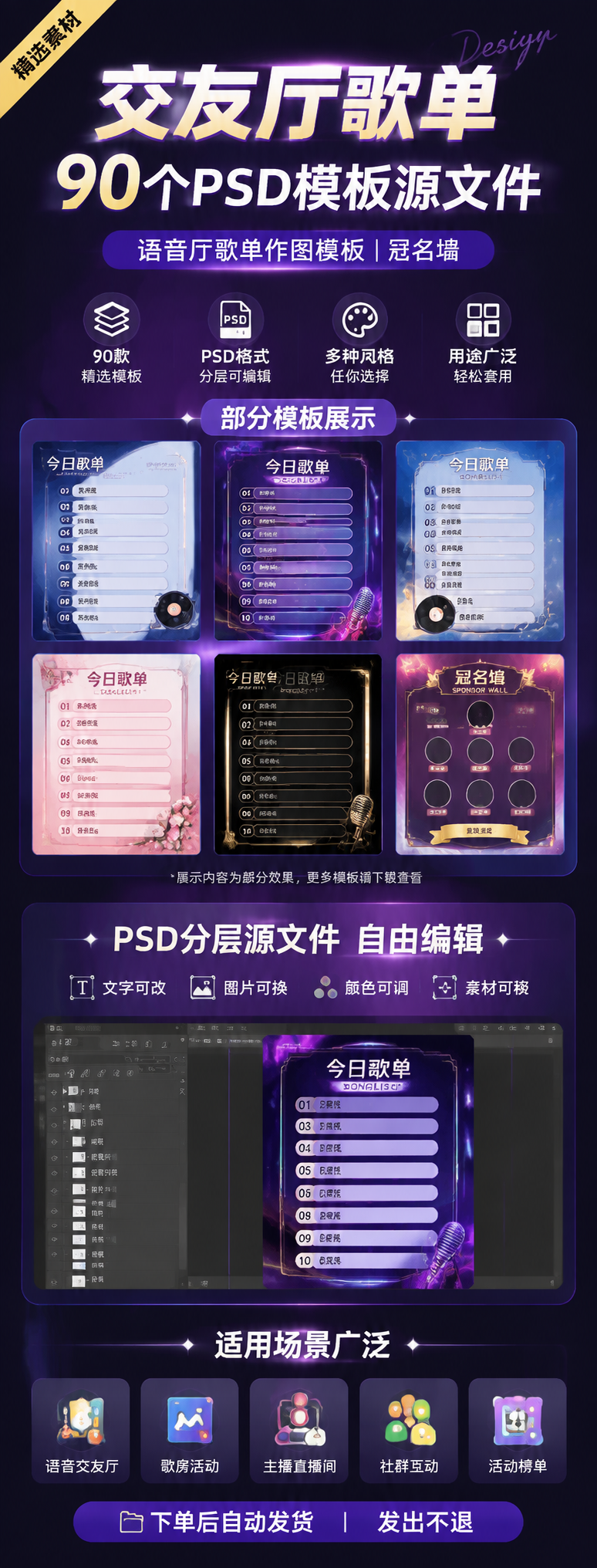 AI 生成详情图