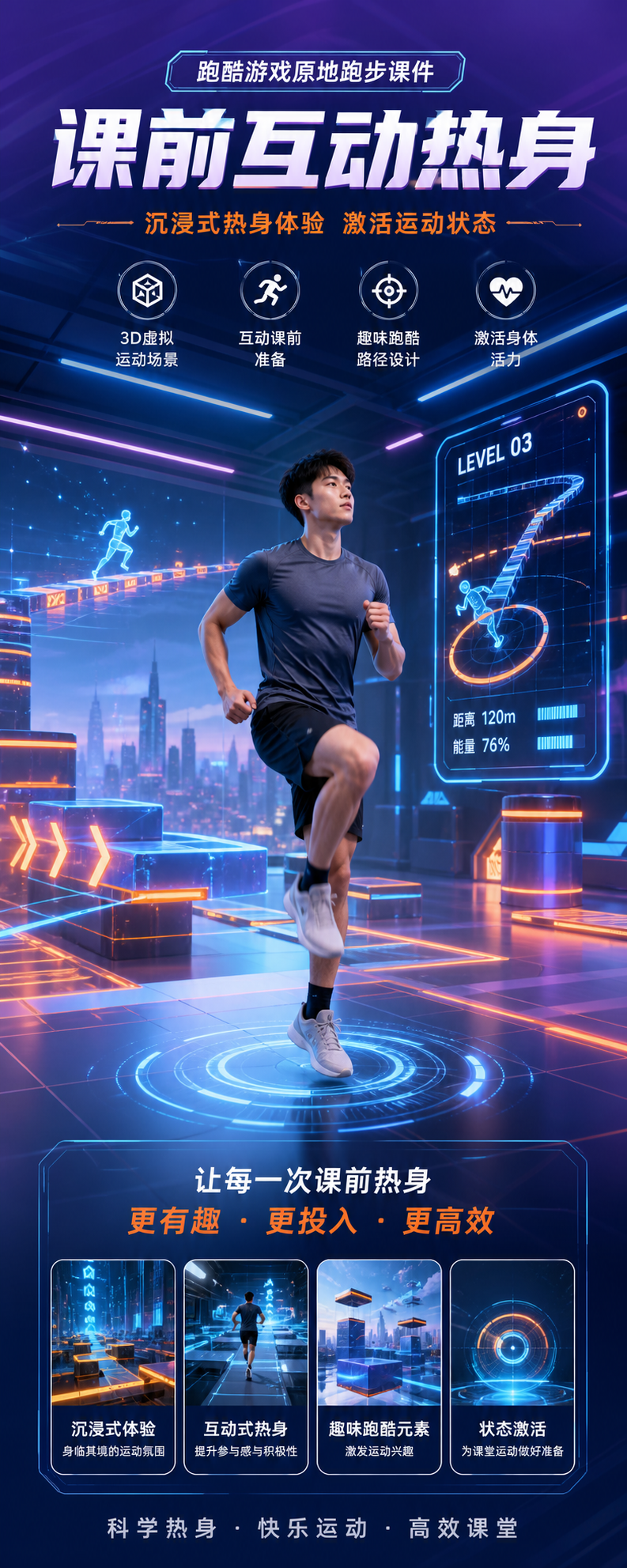 AI 生成详情图