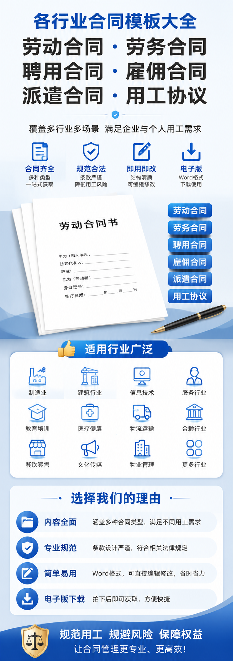 AI 生成详情图