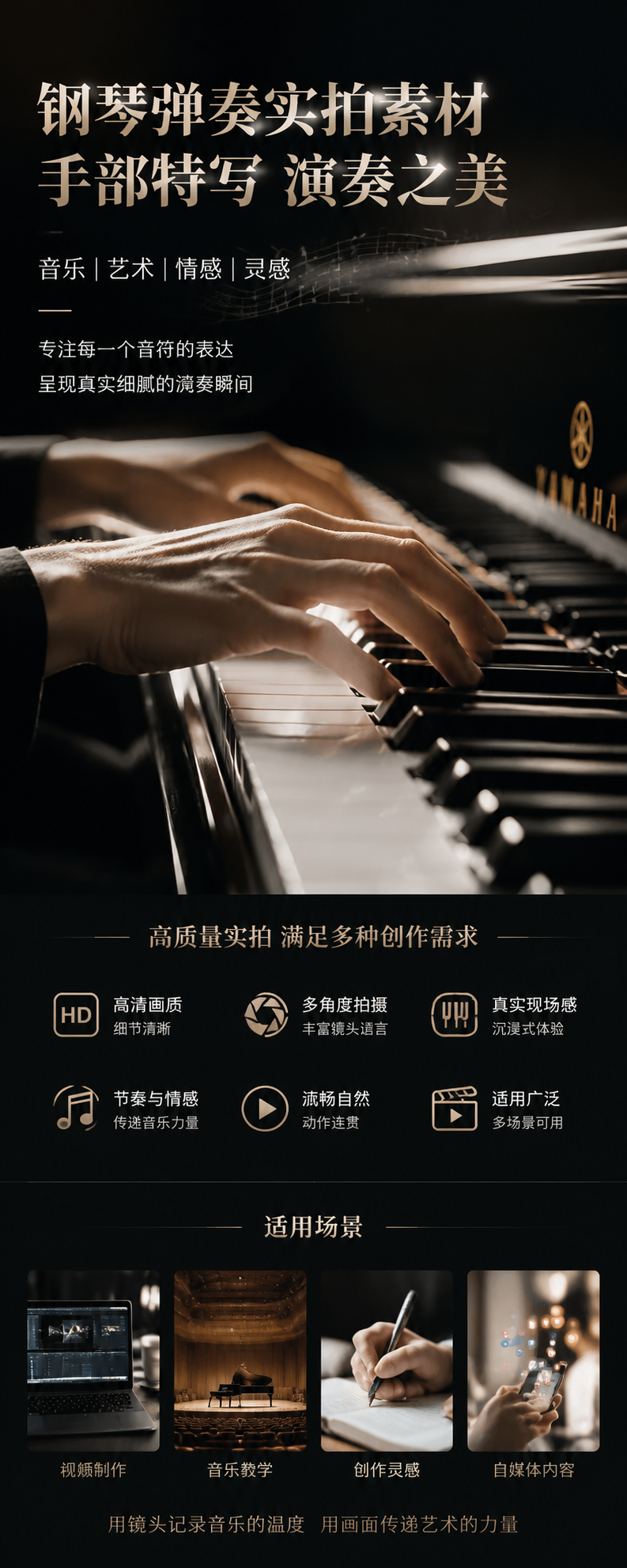 AI 生成详情图