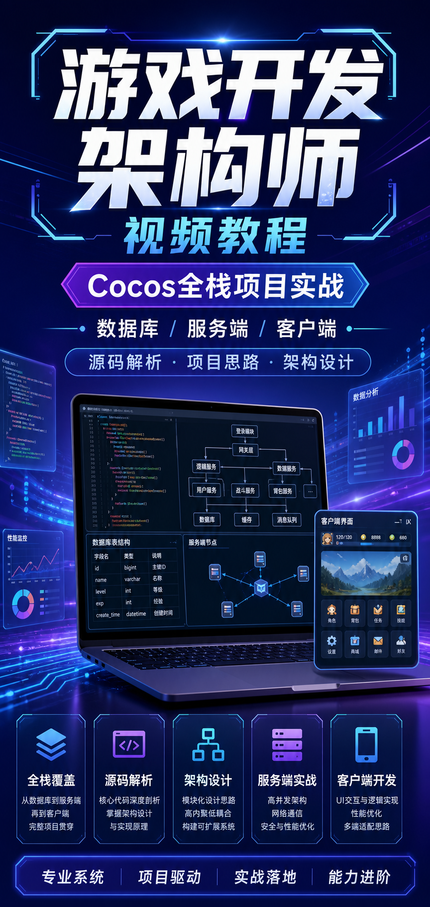AI 生成详情图