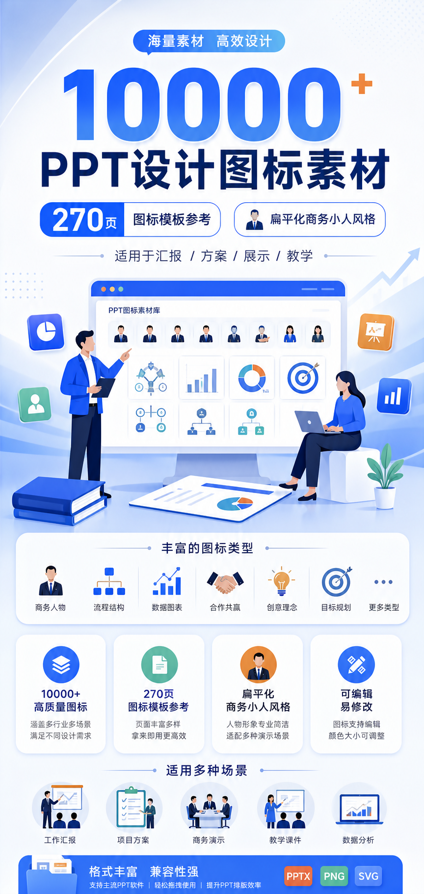 AI 生成详情图