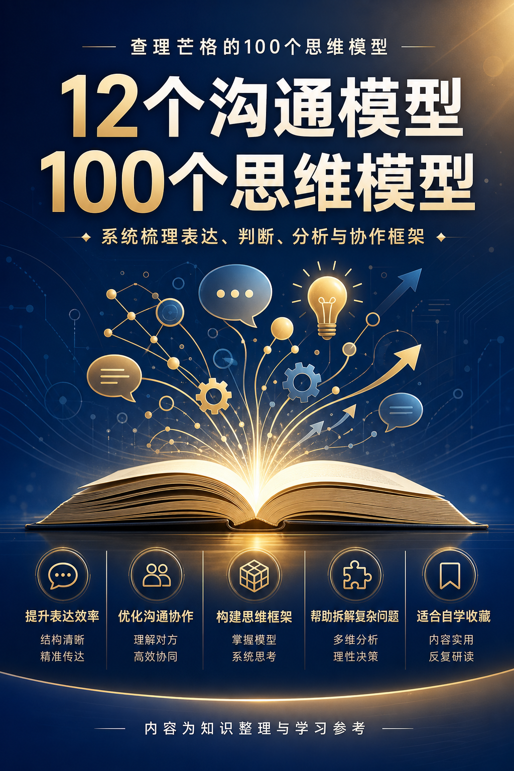 AI 生成详情图