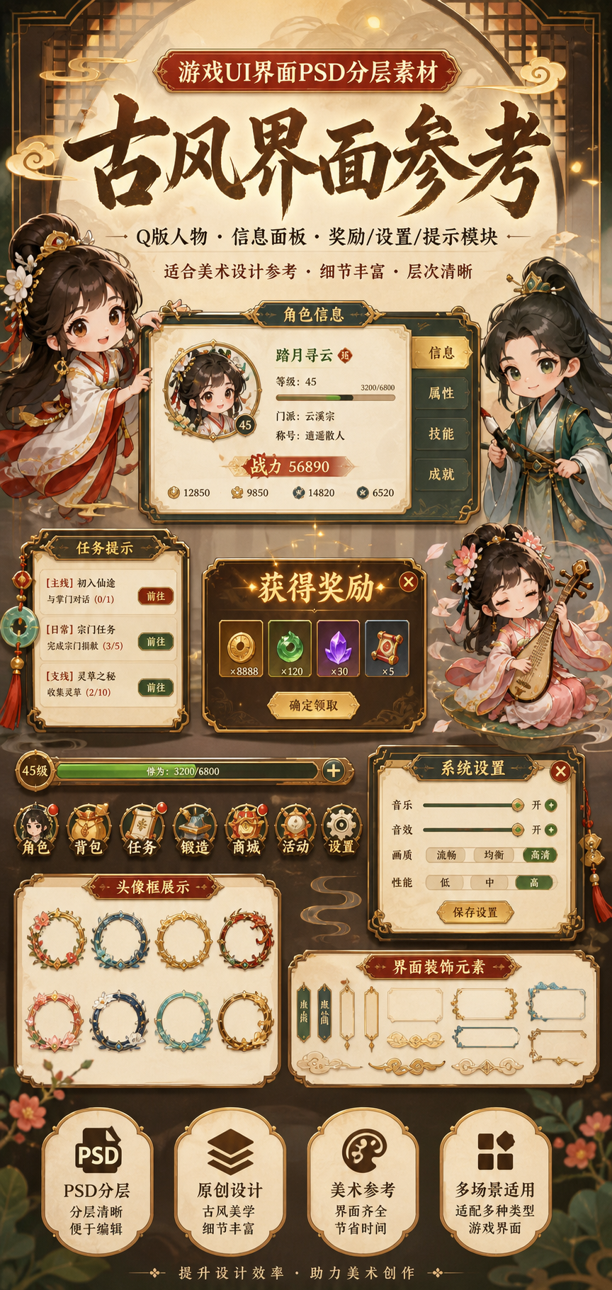 AI 生成详情图