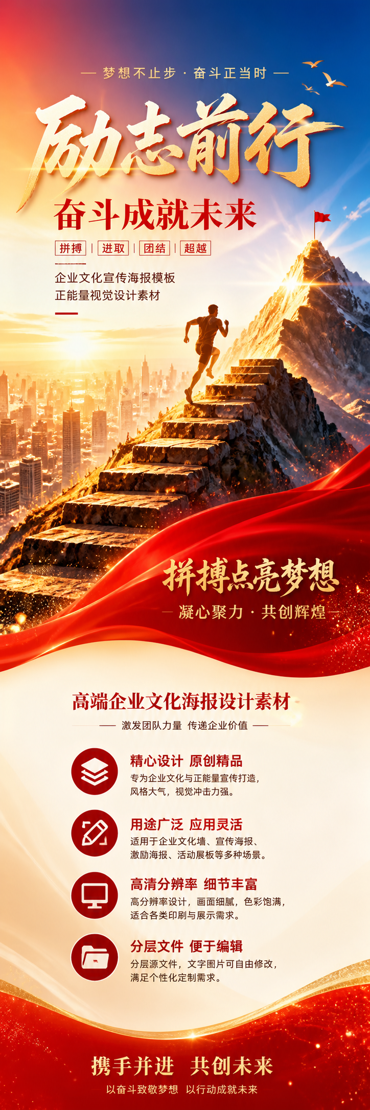 AI 生成详情图