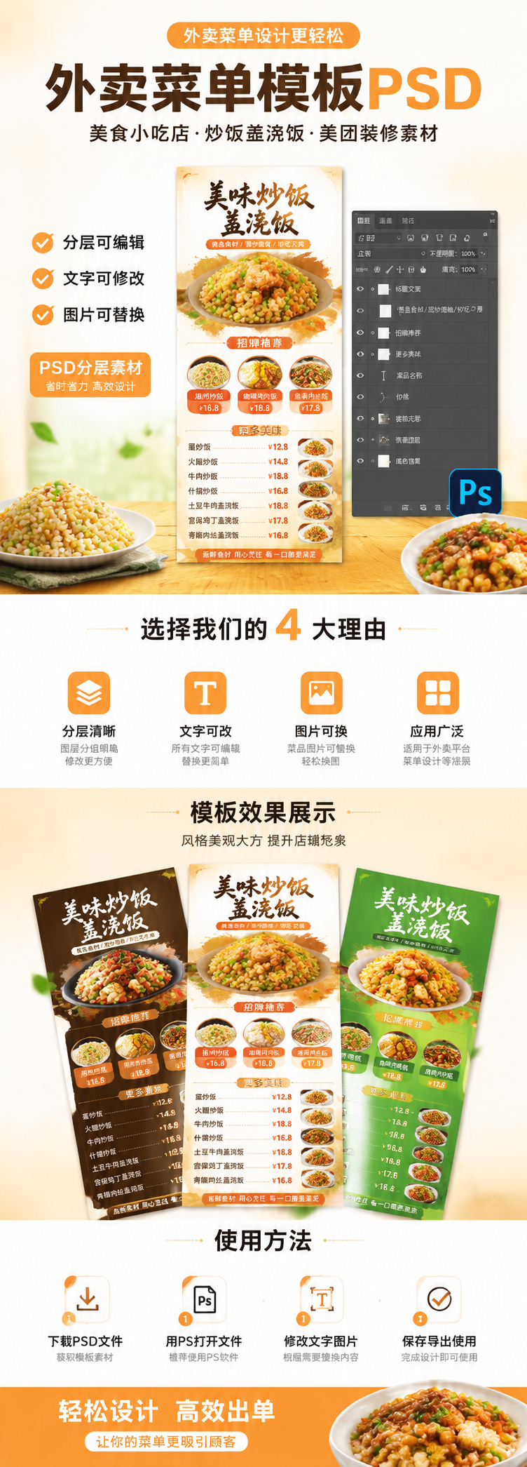 AI 生成详情图