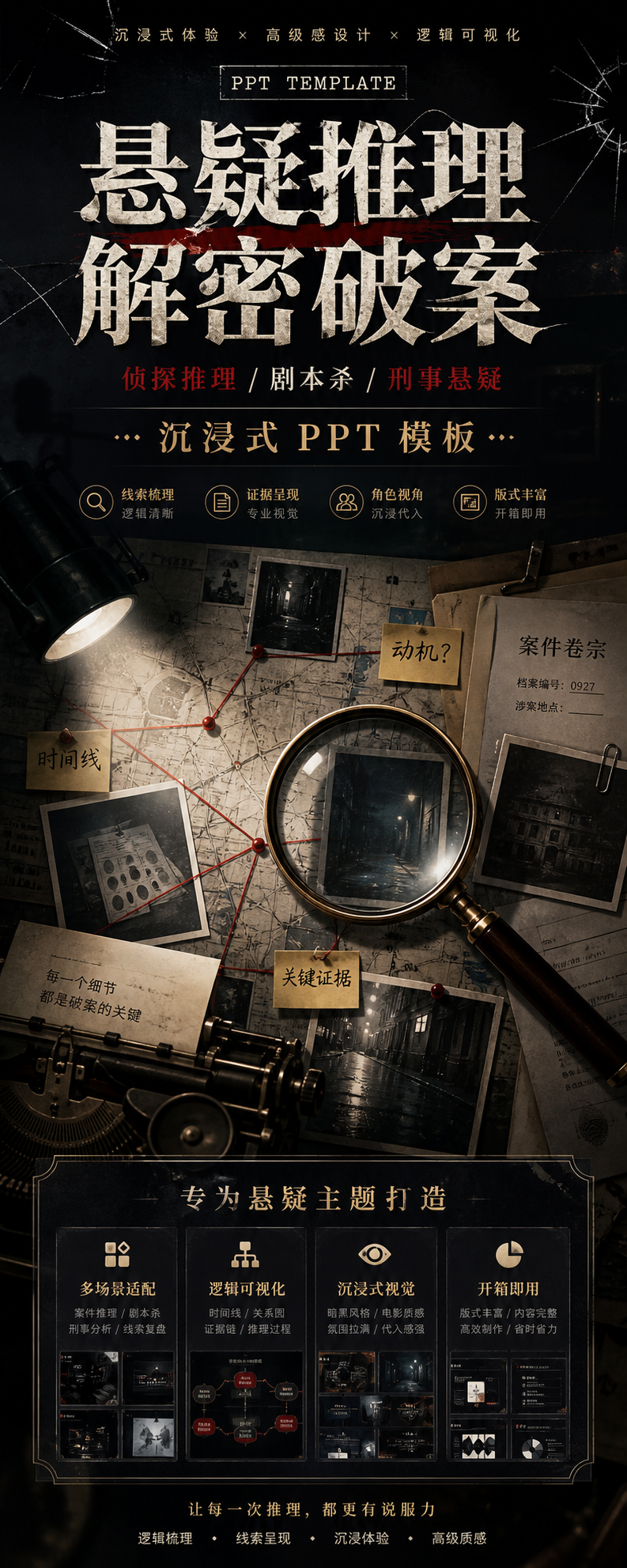 AI 生成详情图