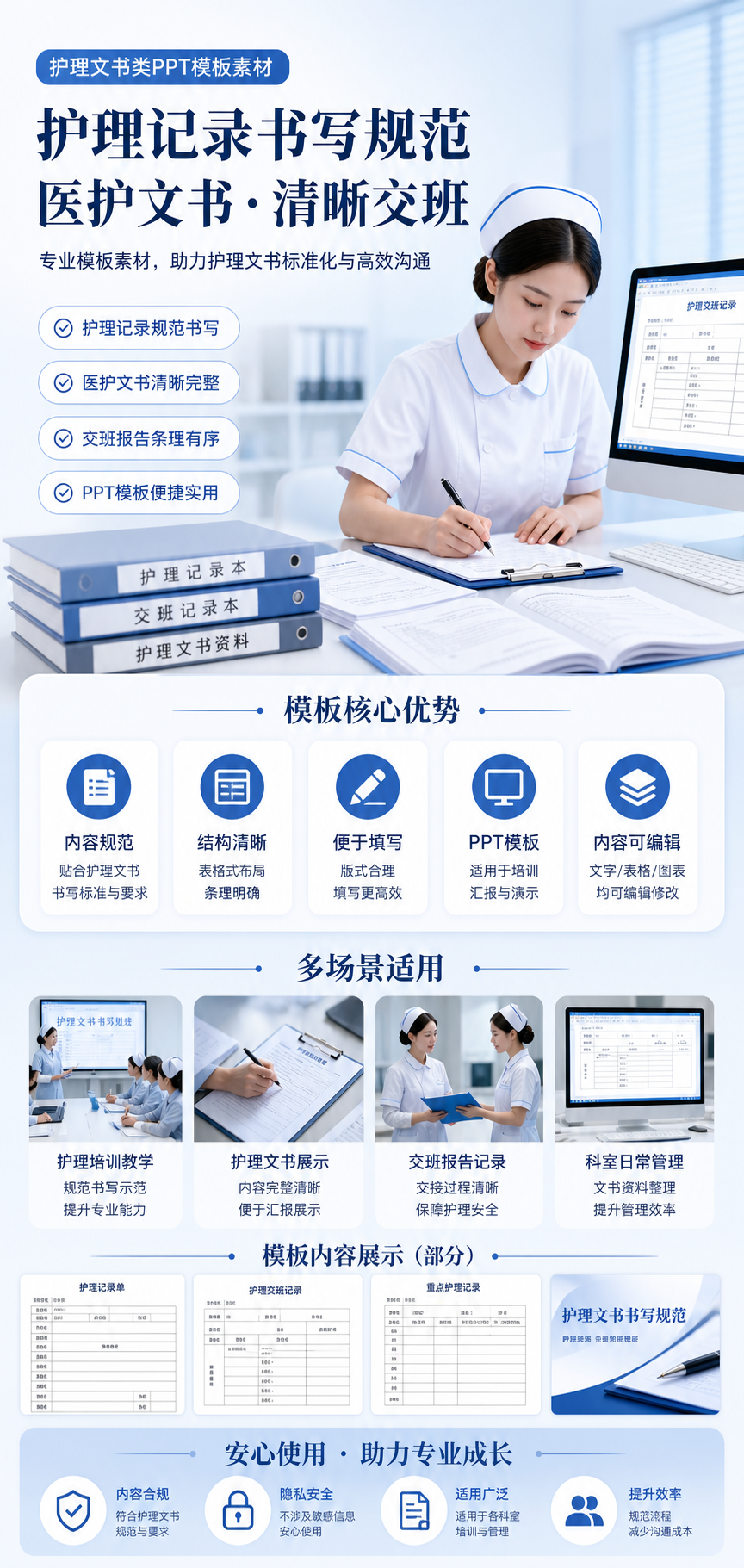 AI 生成详情图