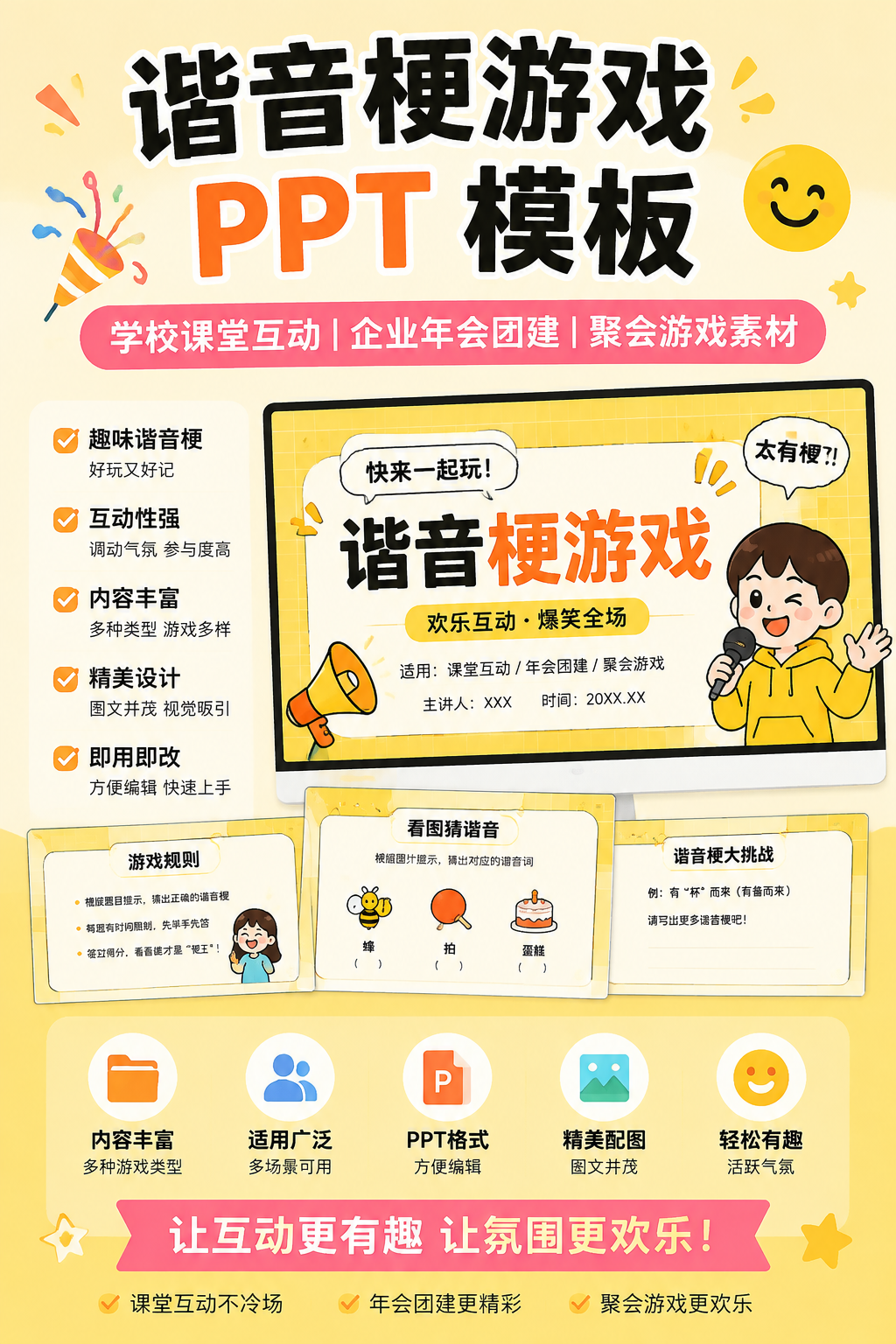 AI 生成详情图