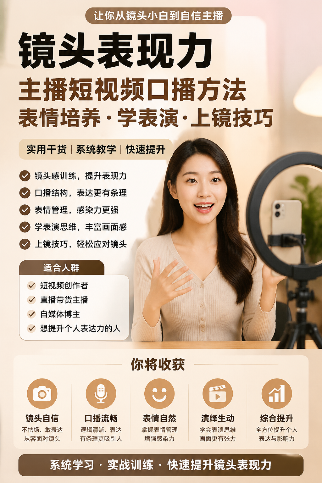 AI 生成详情图