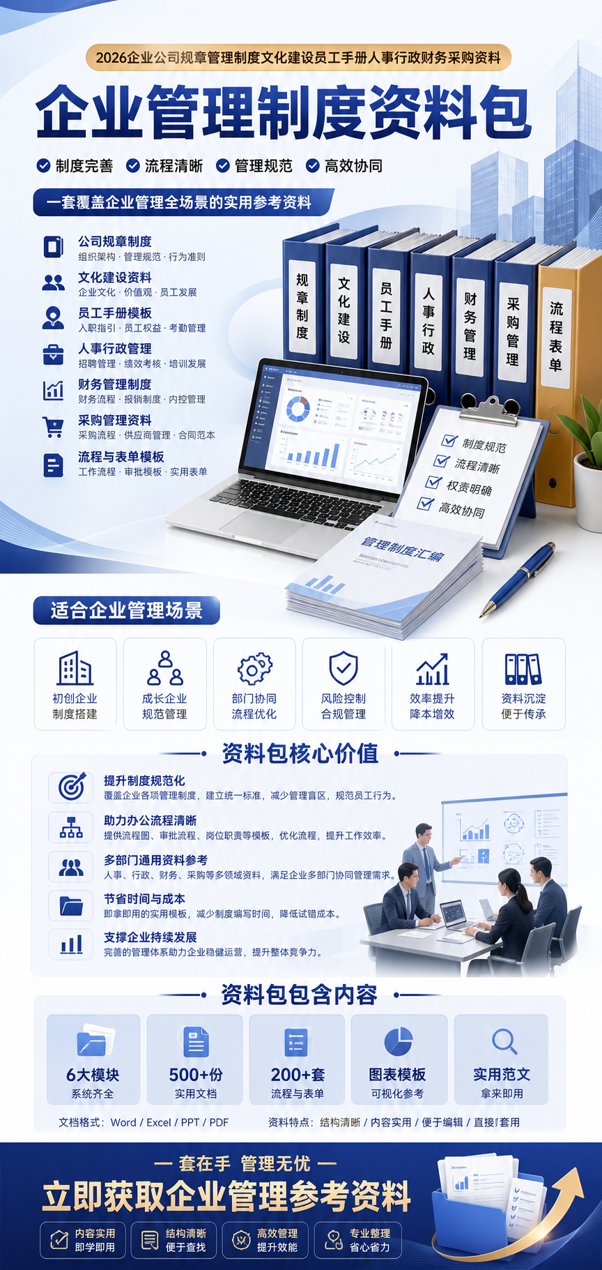 AI 生成详情图