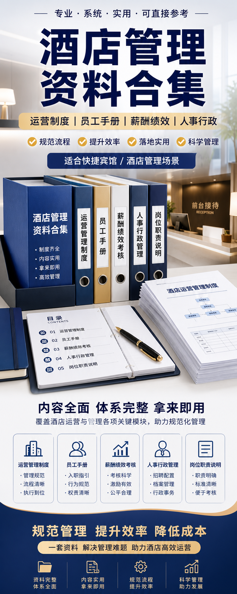 AI 生成详情图