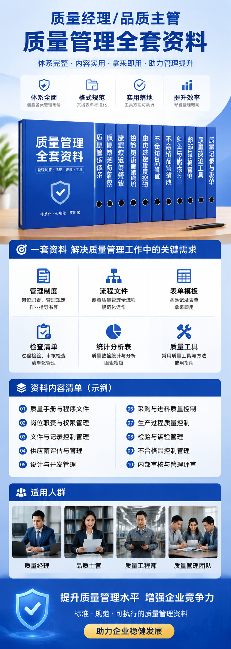 AI 生成详情图