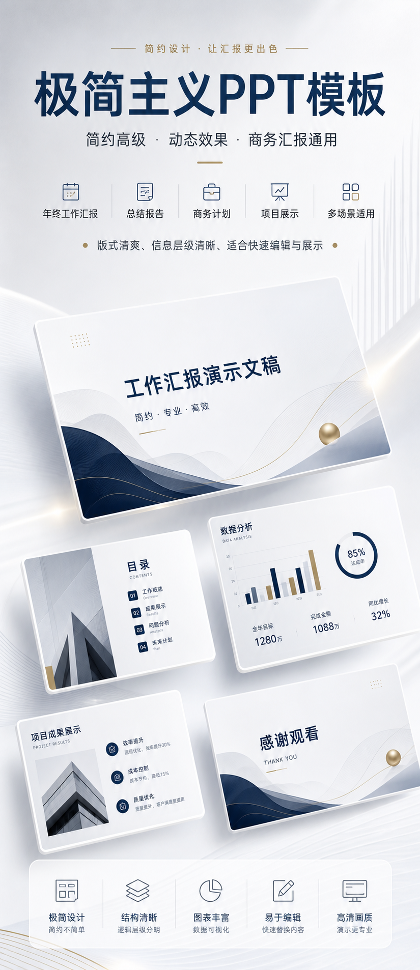AI 生成详情图
