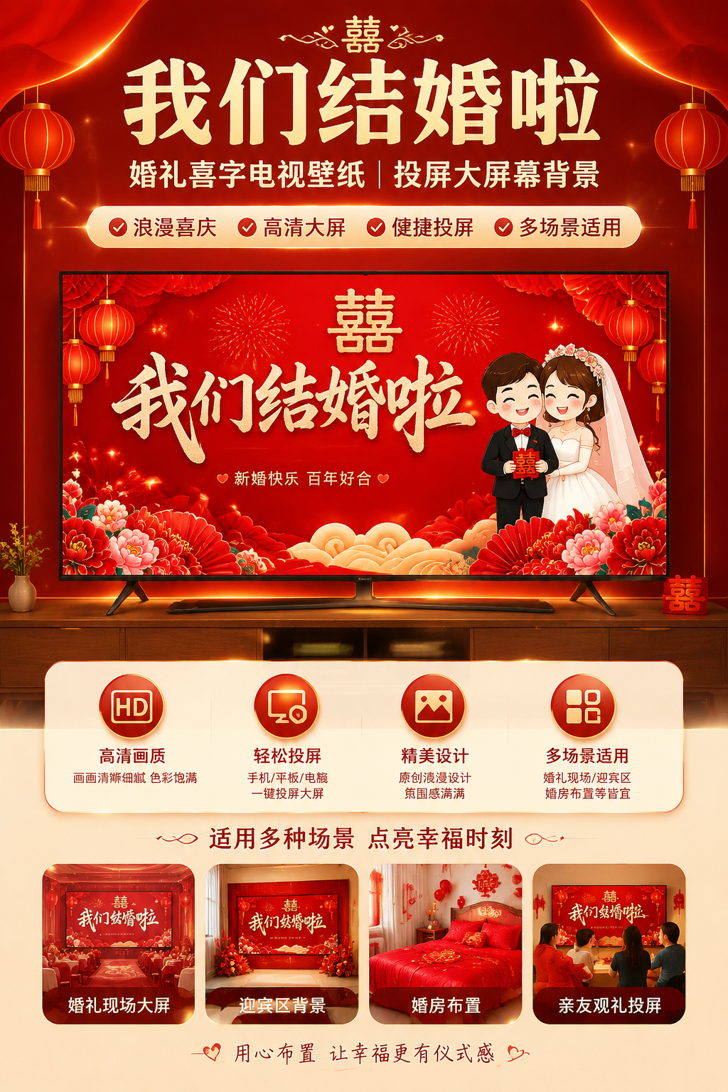 AI 生成详情图