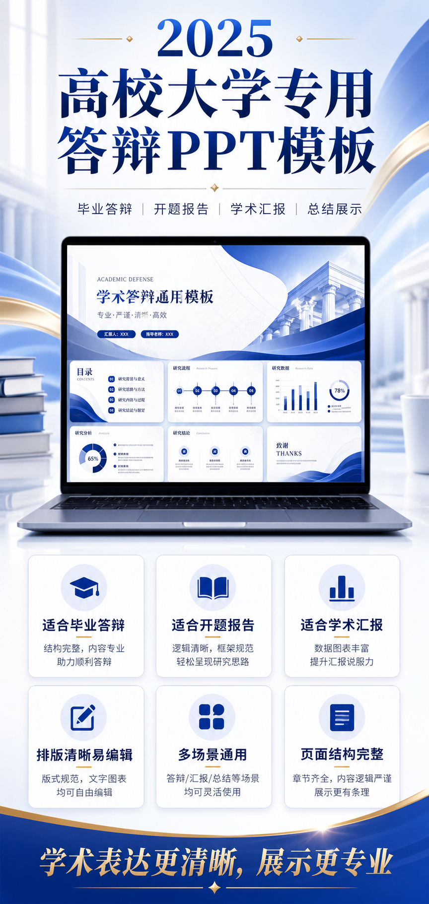 AI 生成详情图