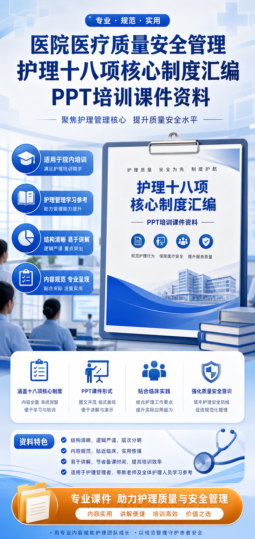AI 生成详情图