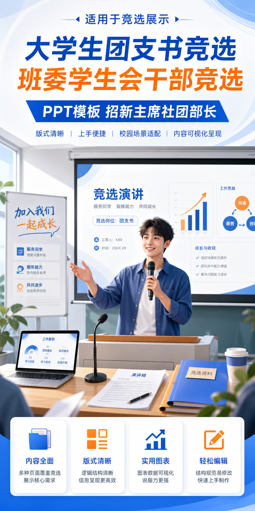 AI 生成详情图