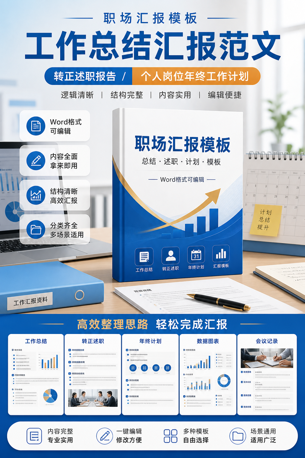AI 生成详情图