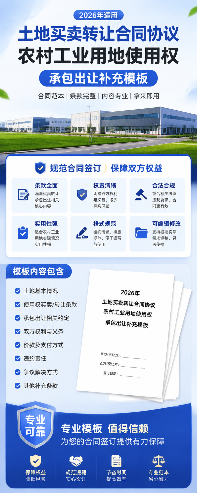 AI 生成详情图