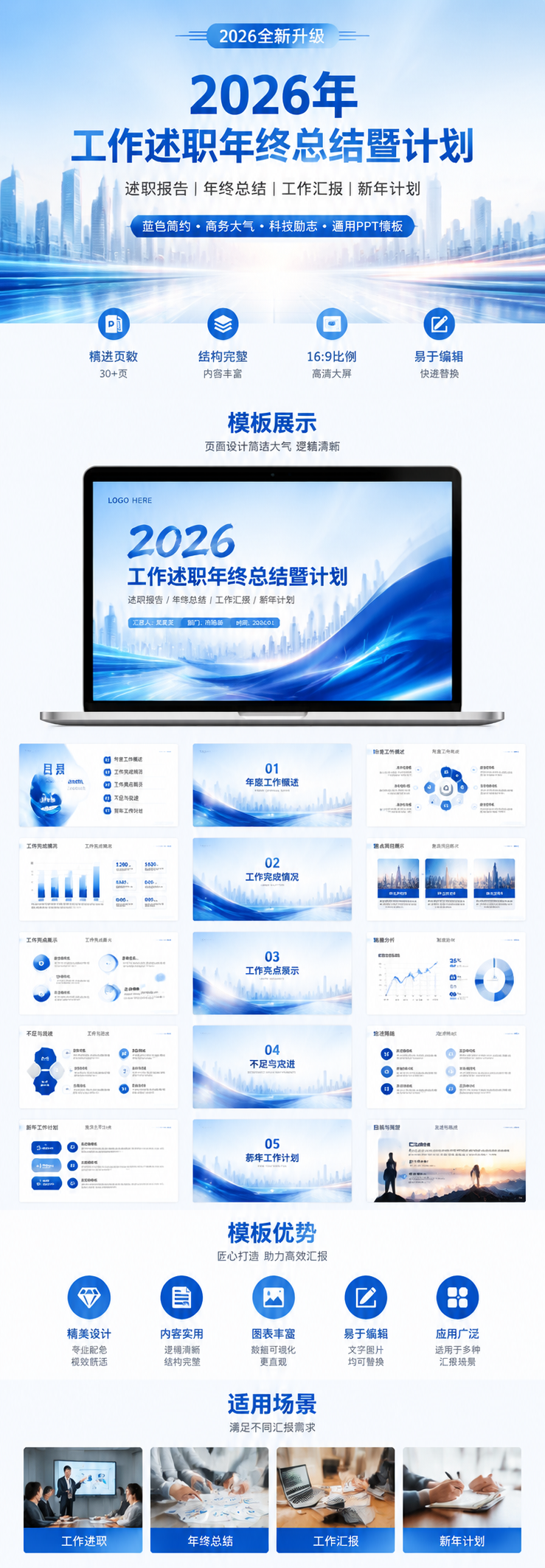 AI 生成详情图