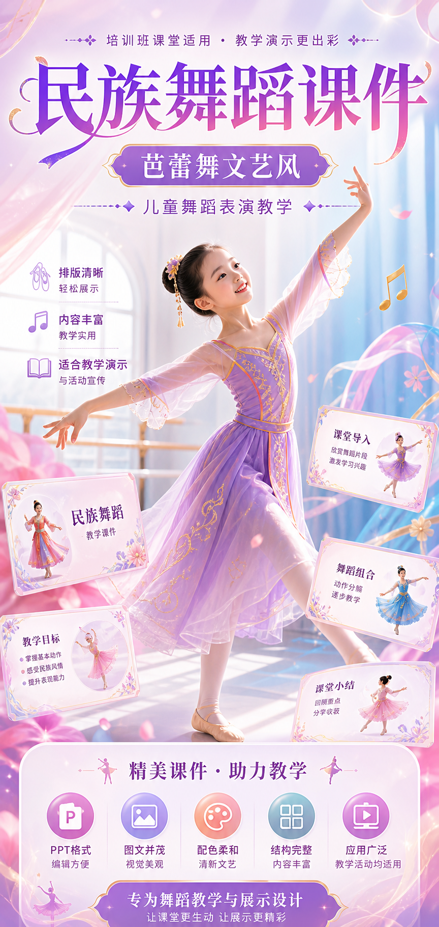AI 生成详情图