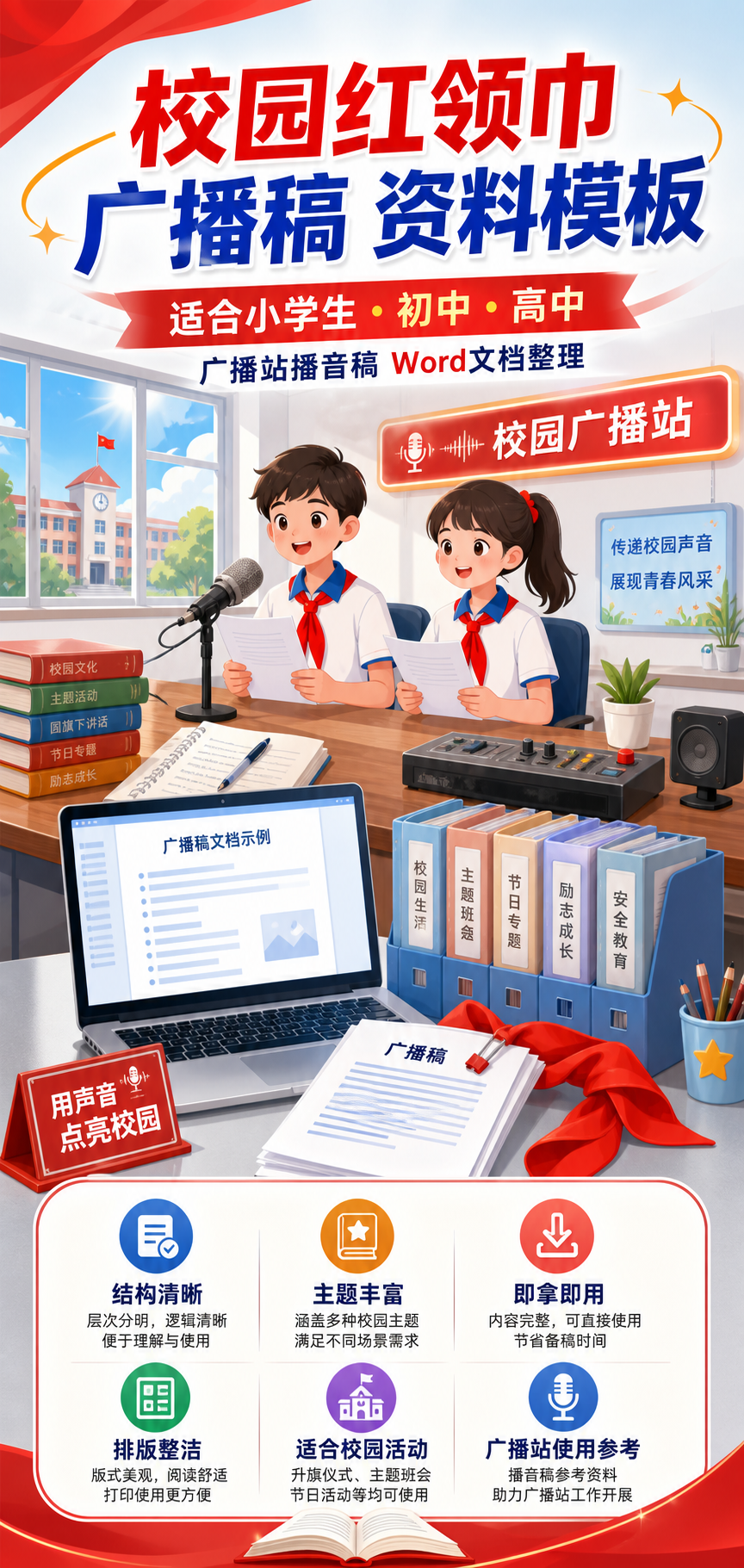AI 生成详情图