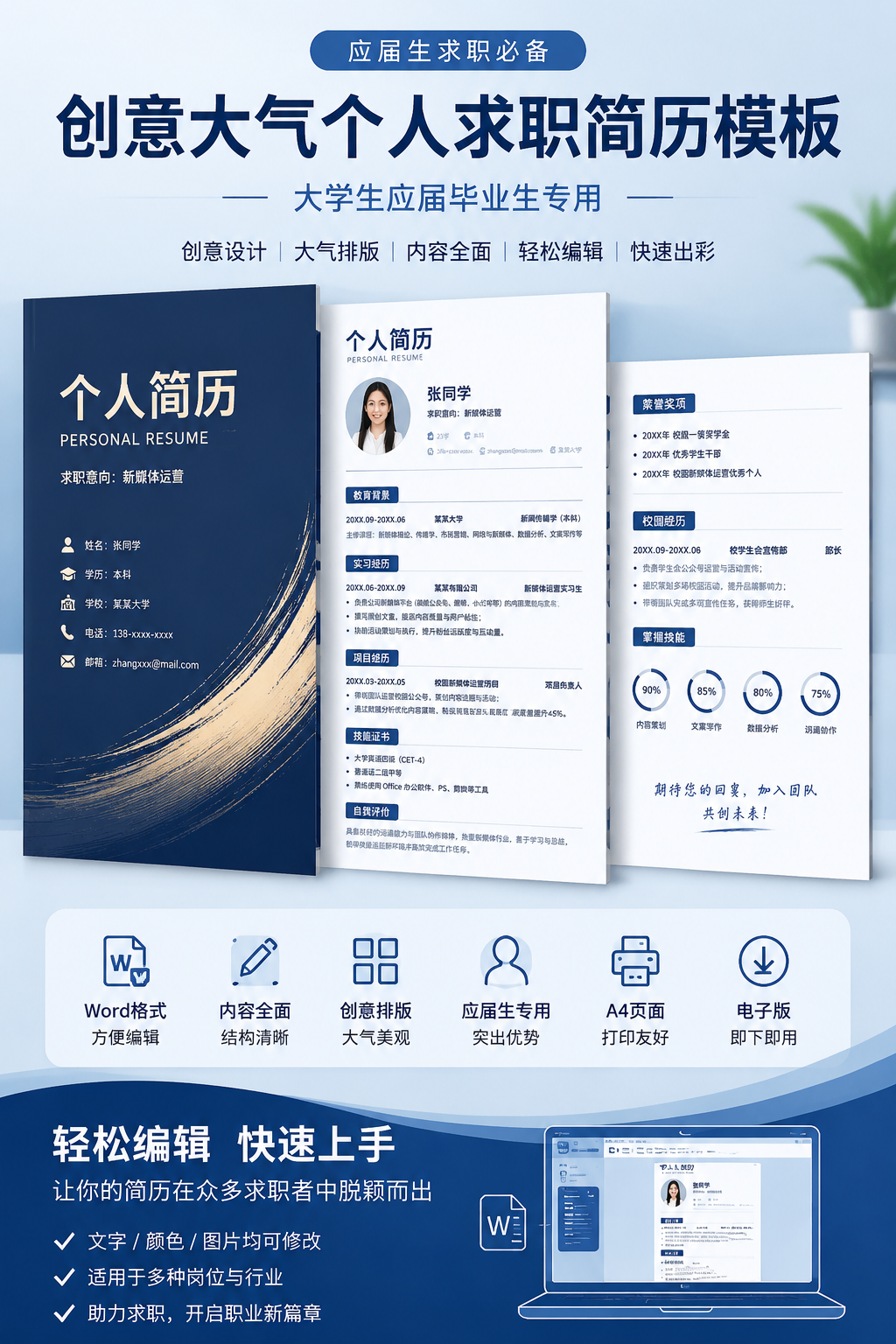 AI 生成详情图