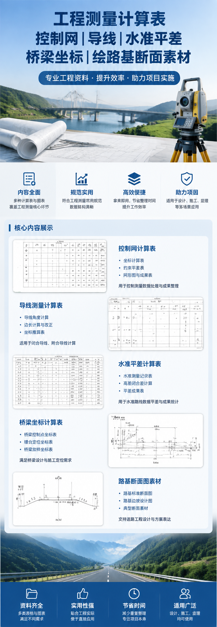 AI 生成详情图