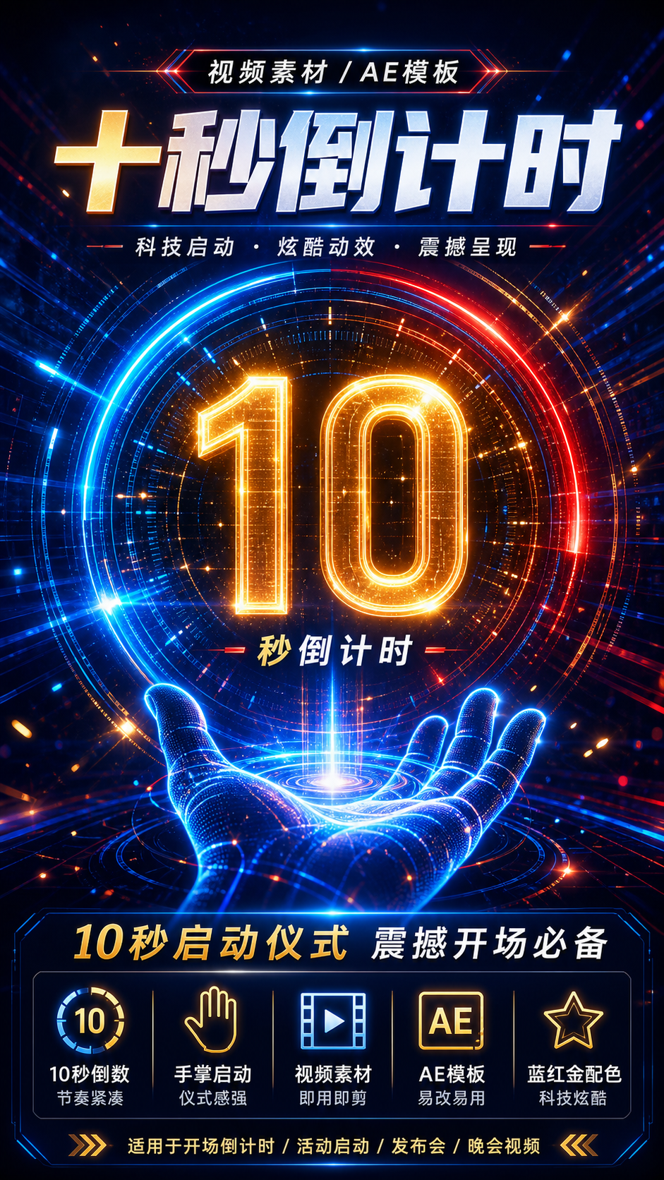 AI 生成详情图