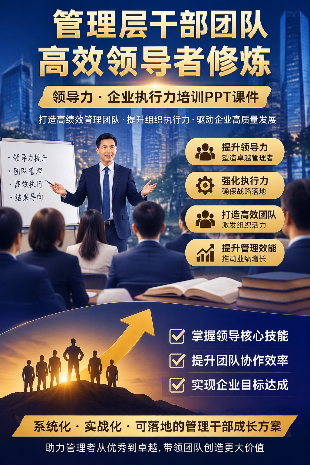 AI 生成详情图