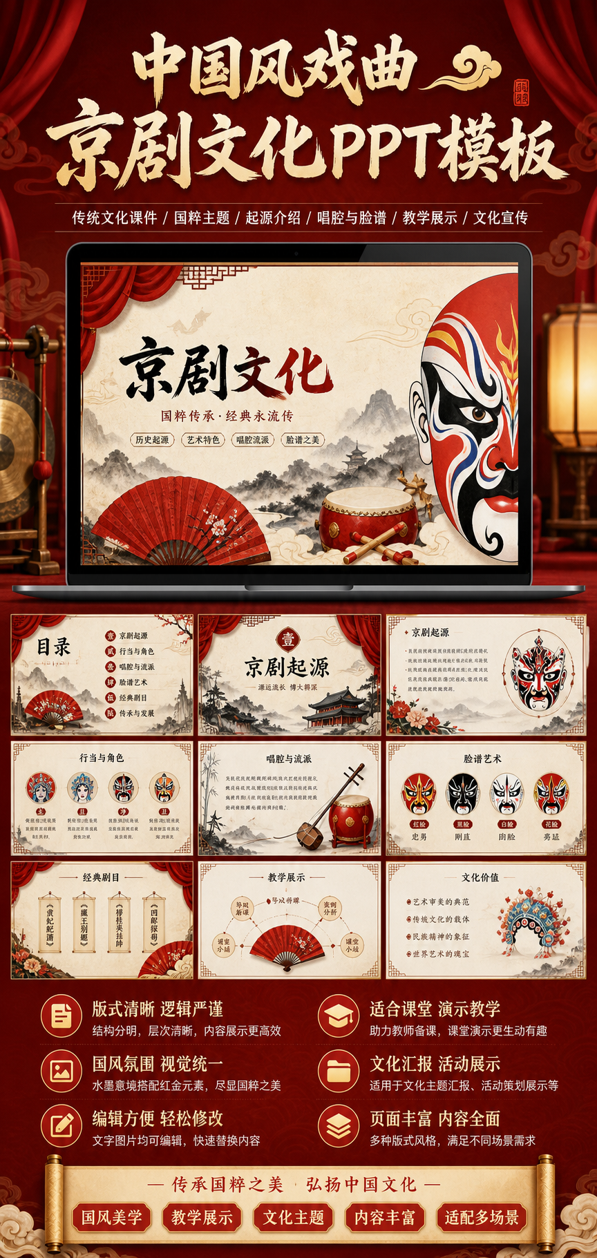 AI 生成详情图