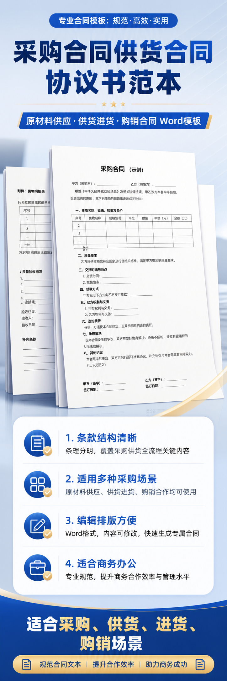 AI 生成详情图