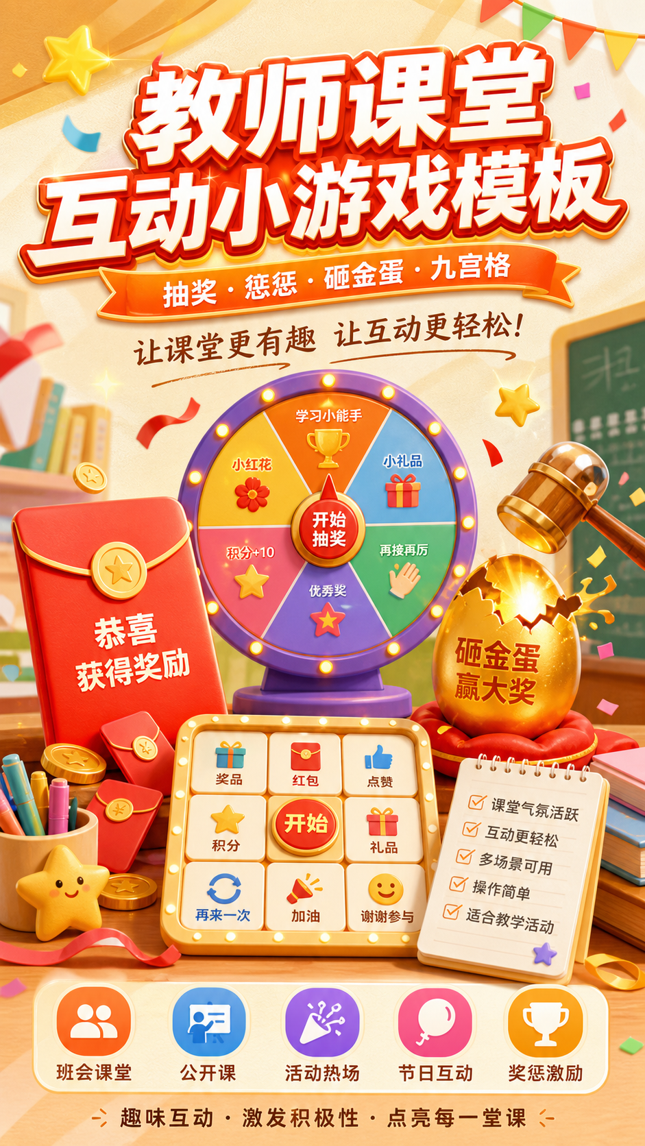 AI 生成详情图