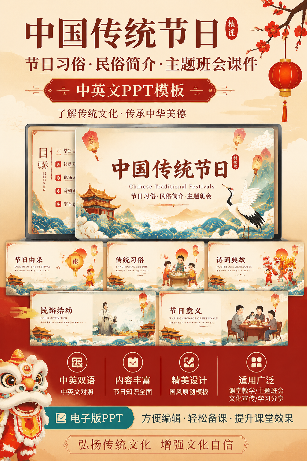 AI 生成详情图