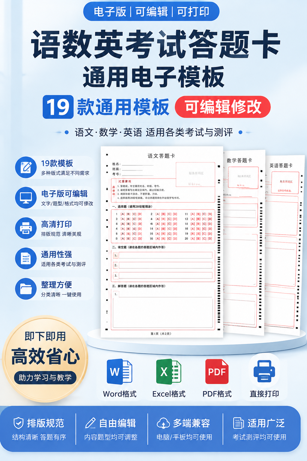 AI 生成详情图