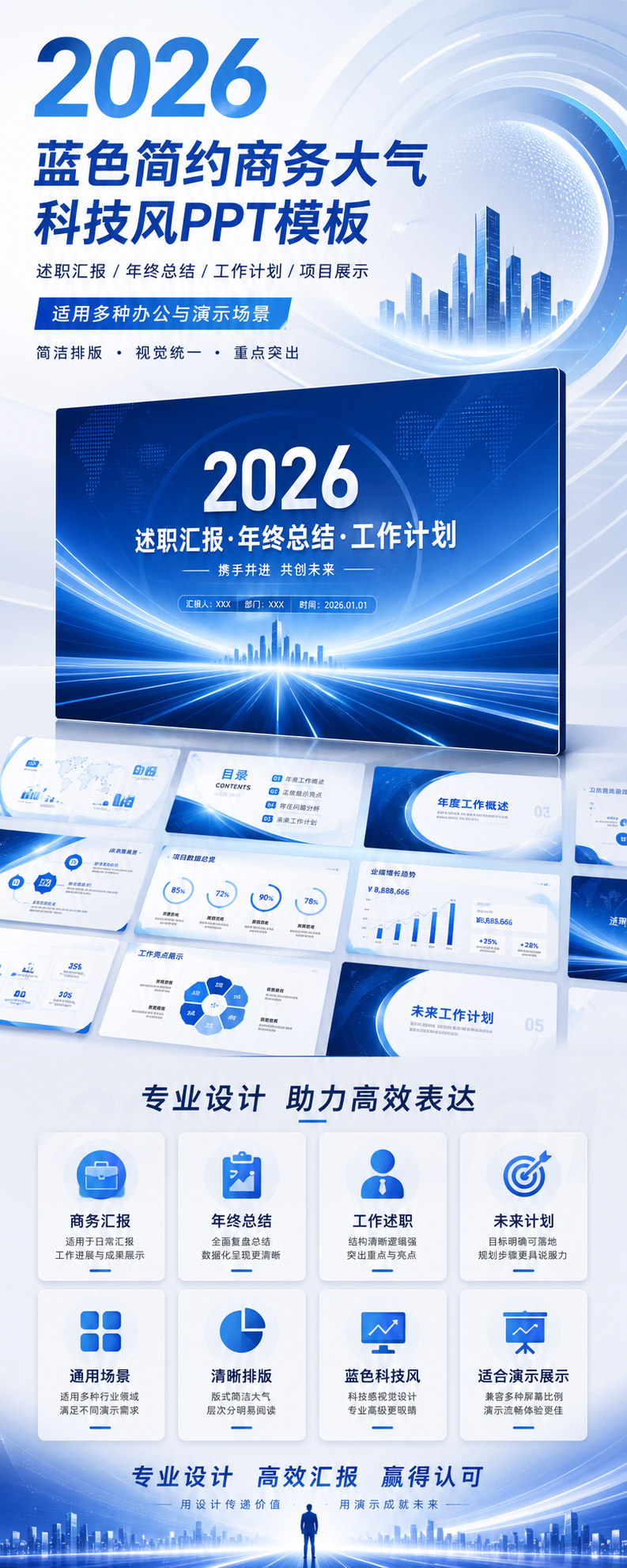 AI 生成详情图