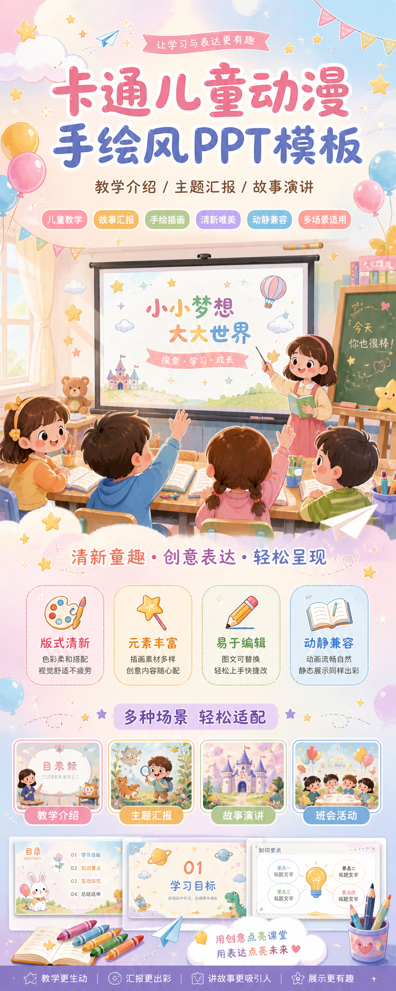 AI 生成详情图