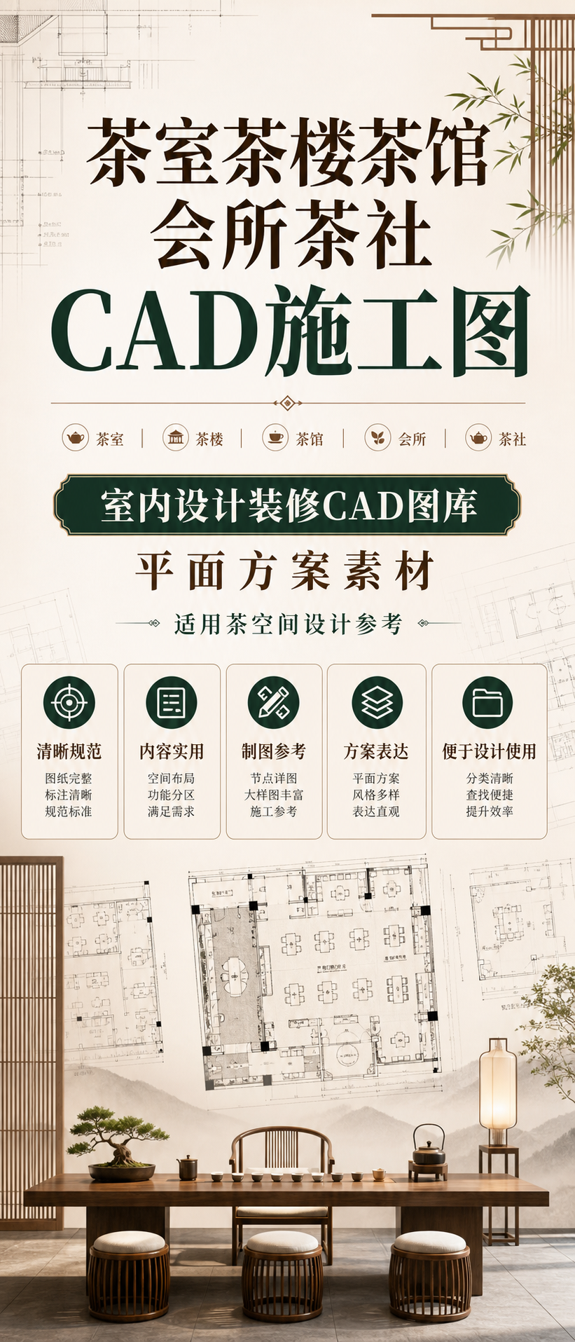 AI 生成详情图