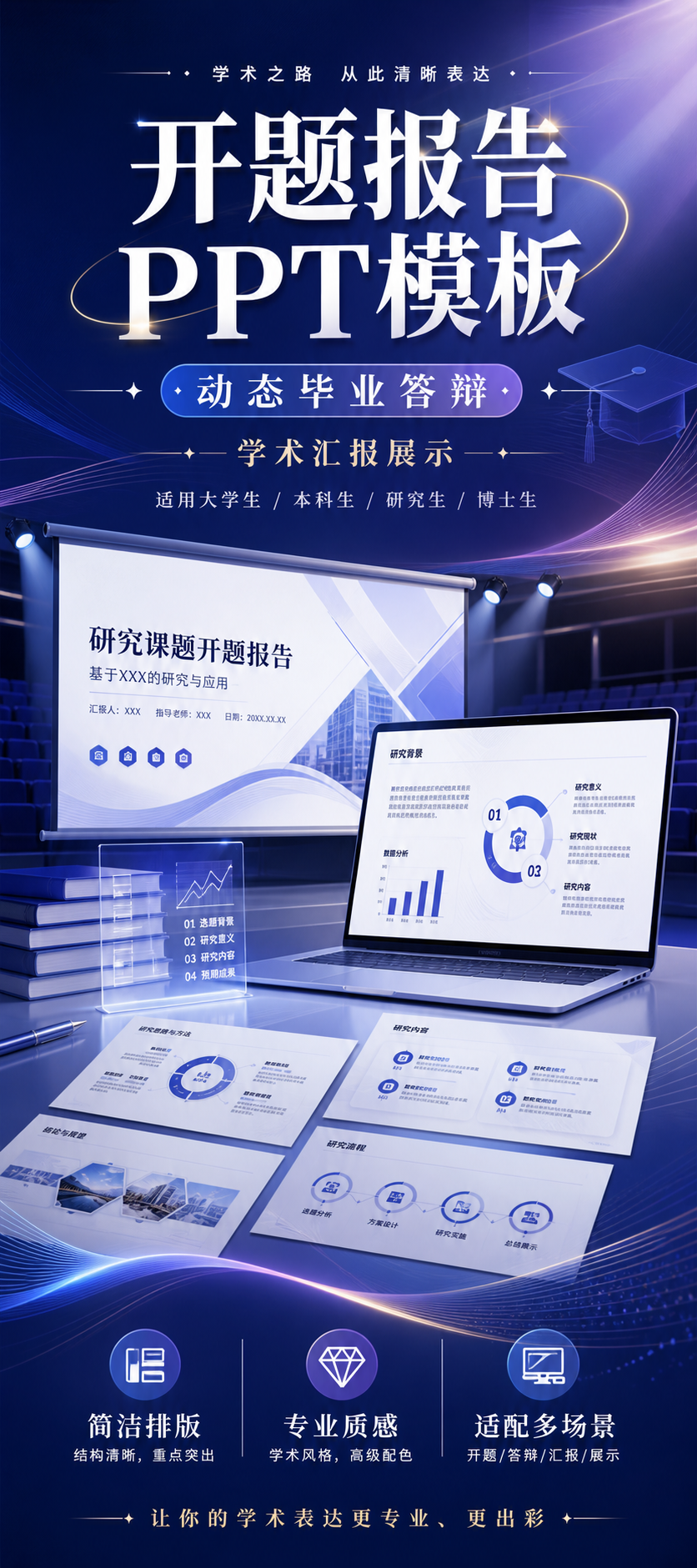 AI 生成详情图
