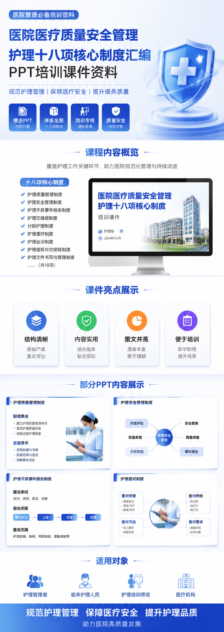 AI 生成详情图