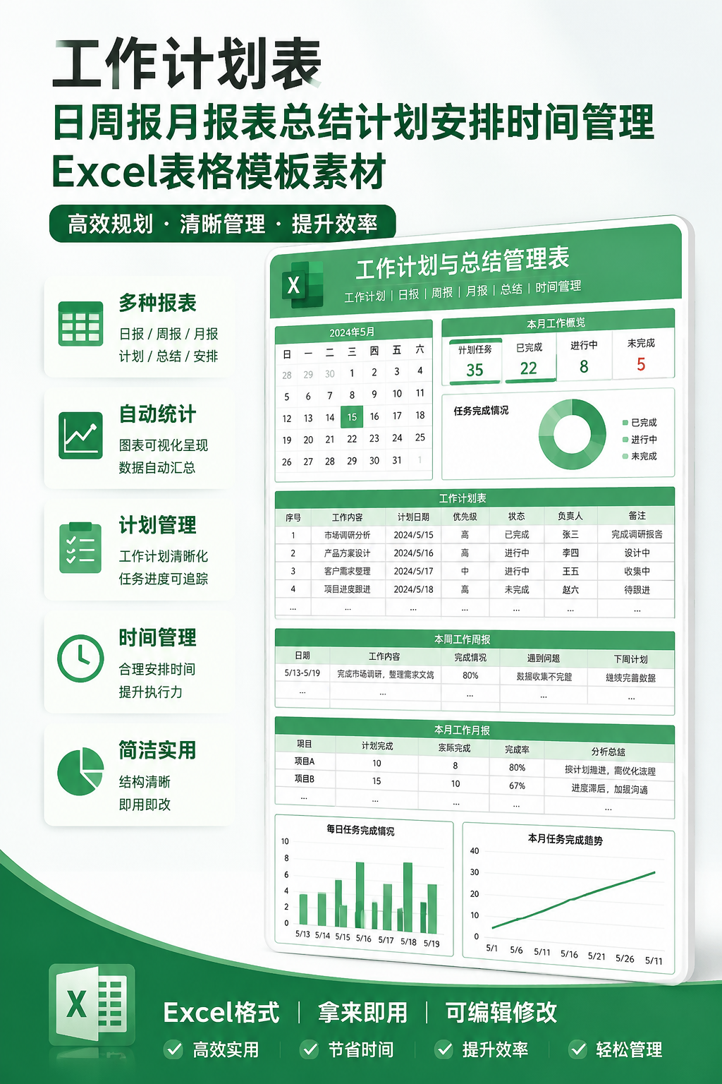 AI 生成详情图